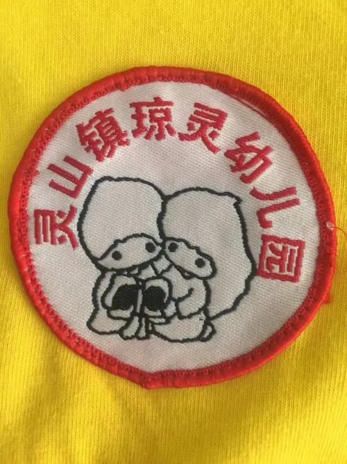 琼灵幼儿园“亲子总动员”邀请函 携手琼童科技，共赴冬日成长之约