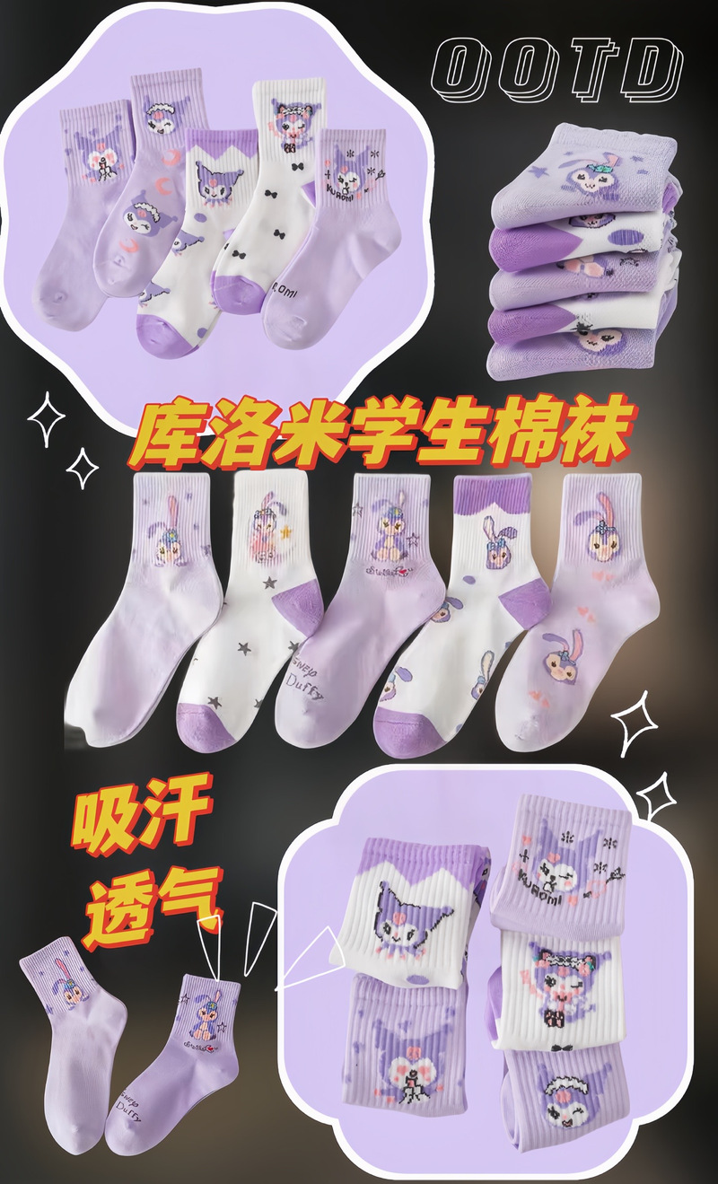 米姐与琼童科技 抖音上的外贸进出口新篇章