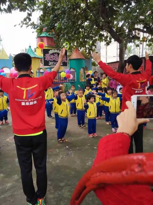 琼灵幼儿园2017年秋季亲子总动员
