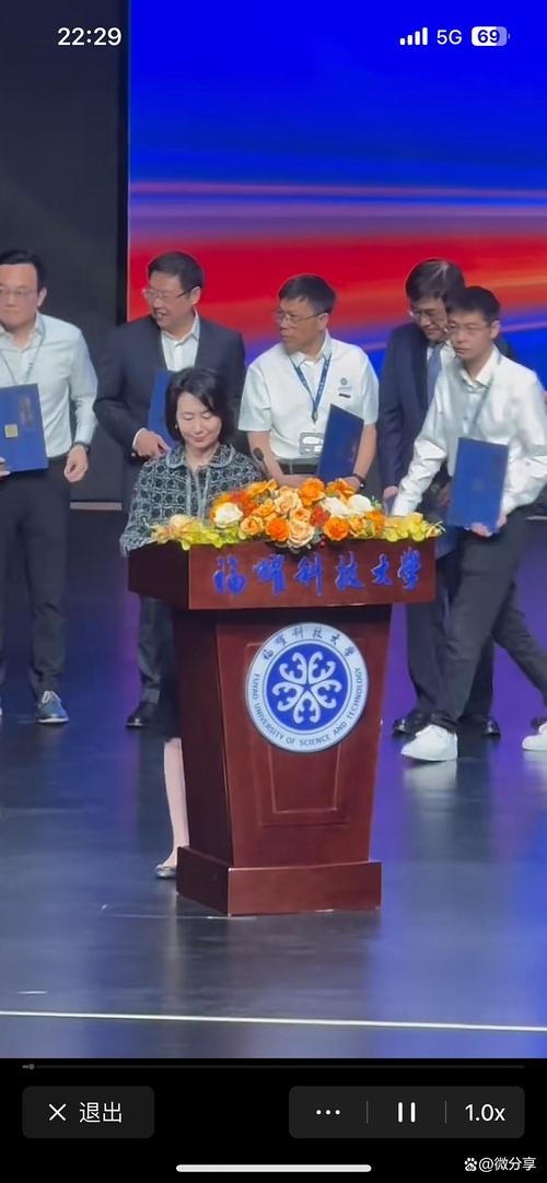 何超琼现身福耀科技大学开学典礼
